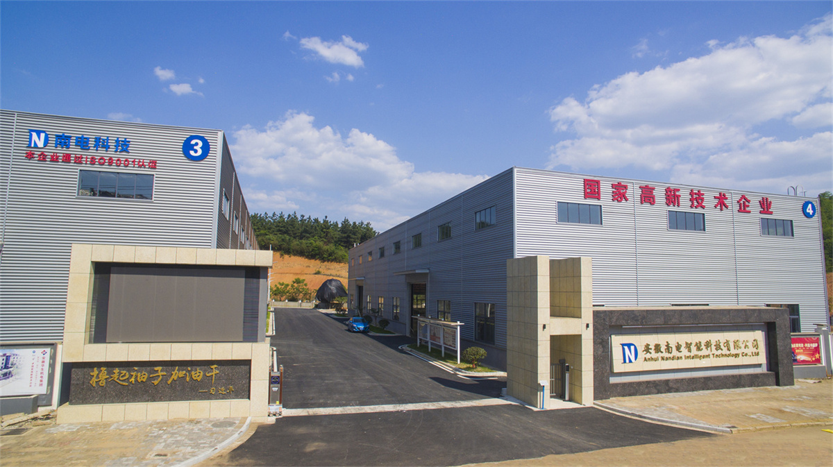 公司风采