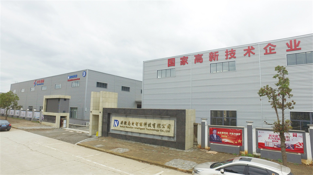 公司风采
